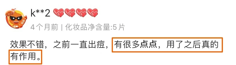 祛痘|长痘几天好不了？学会这招，没有1颗痘活过今晚！