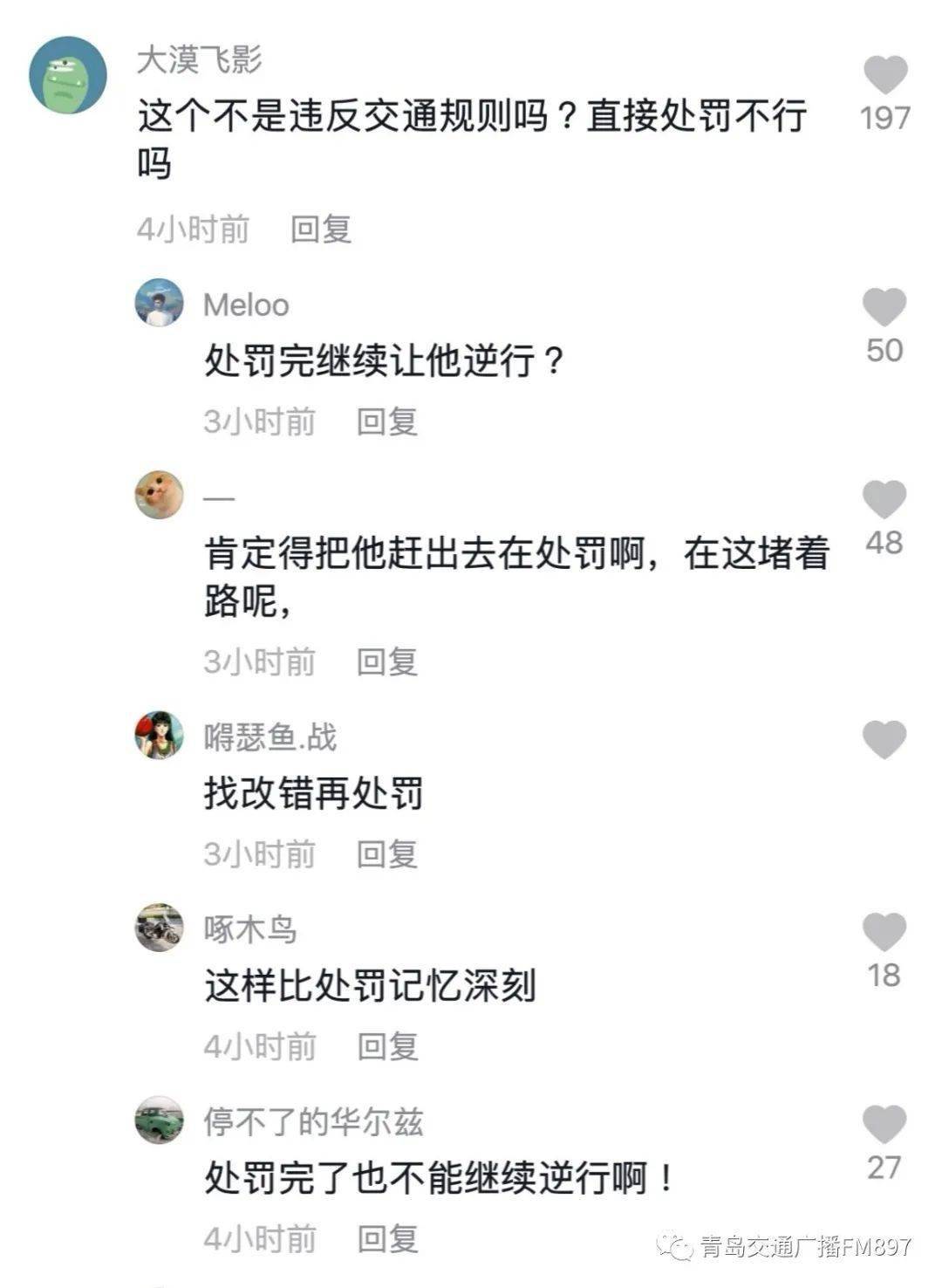 倒车的简谱_倒车入库图片(3)