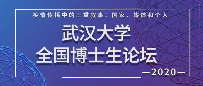 2020年的武汉gdp天涯论坛_2020年中国宏观经济展望 GDP大概率保6无忧 货币政策有空间