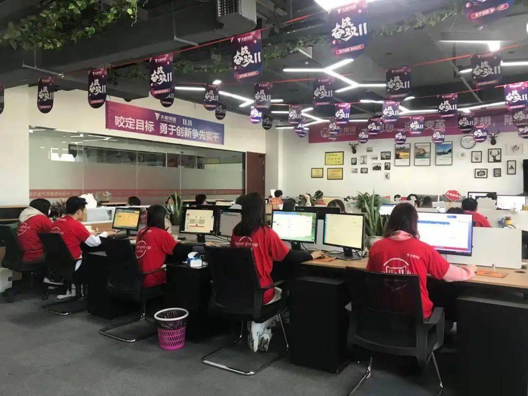 20年双十一电商gdp_十一届三中全会图片