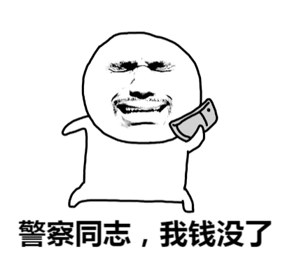 同安一男子凌晨醉倒绿化带,醒来两台手机丢了,他还淡定回家补觉,清醒