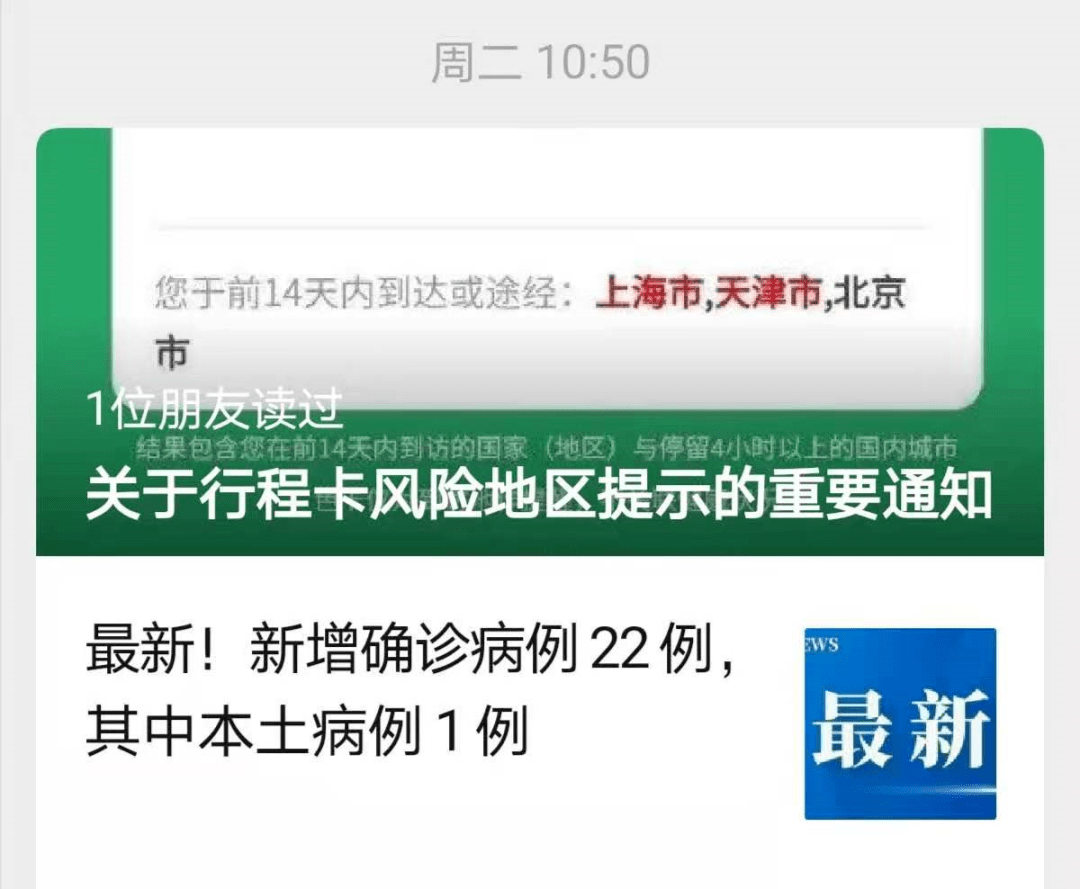 上海旅客去外地需要提供核酸检测证明吗？酒店会接待吗？看这里↗_人员