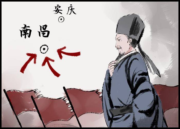 智慧|【古人有瘾】王守仁的人生智慧：真正的淡定，源自内心从容