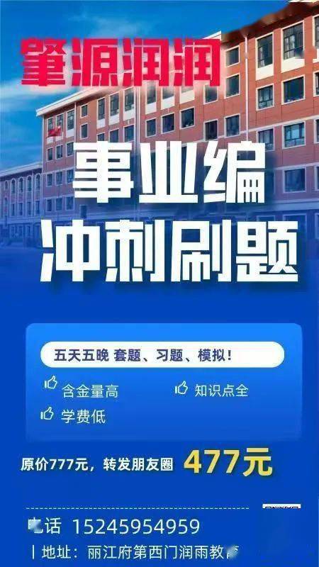 大庆事业单位招聘_2021黑龙江大庆市红岗区卫生事业单位招聘 大专可报(2)