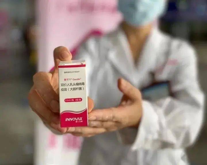 预告百色首批国产二价宫颈癌疫苗开打啦