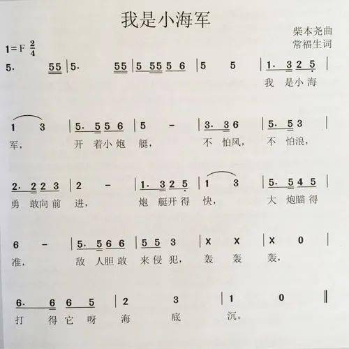 袋鼠妈妈儿歌简谱_袋鼠妈妈简谱(3)
