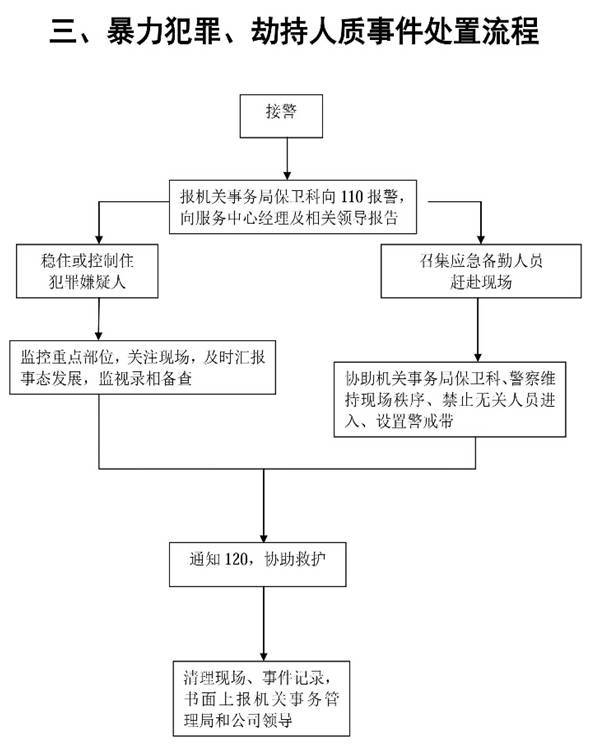 e20626bf6b6047b7835e2f26ca9b6ebc.jpeg