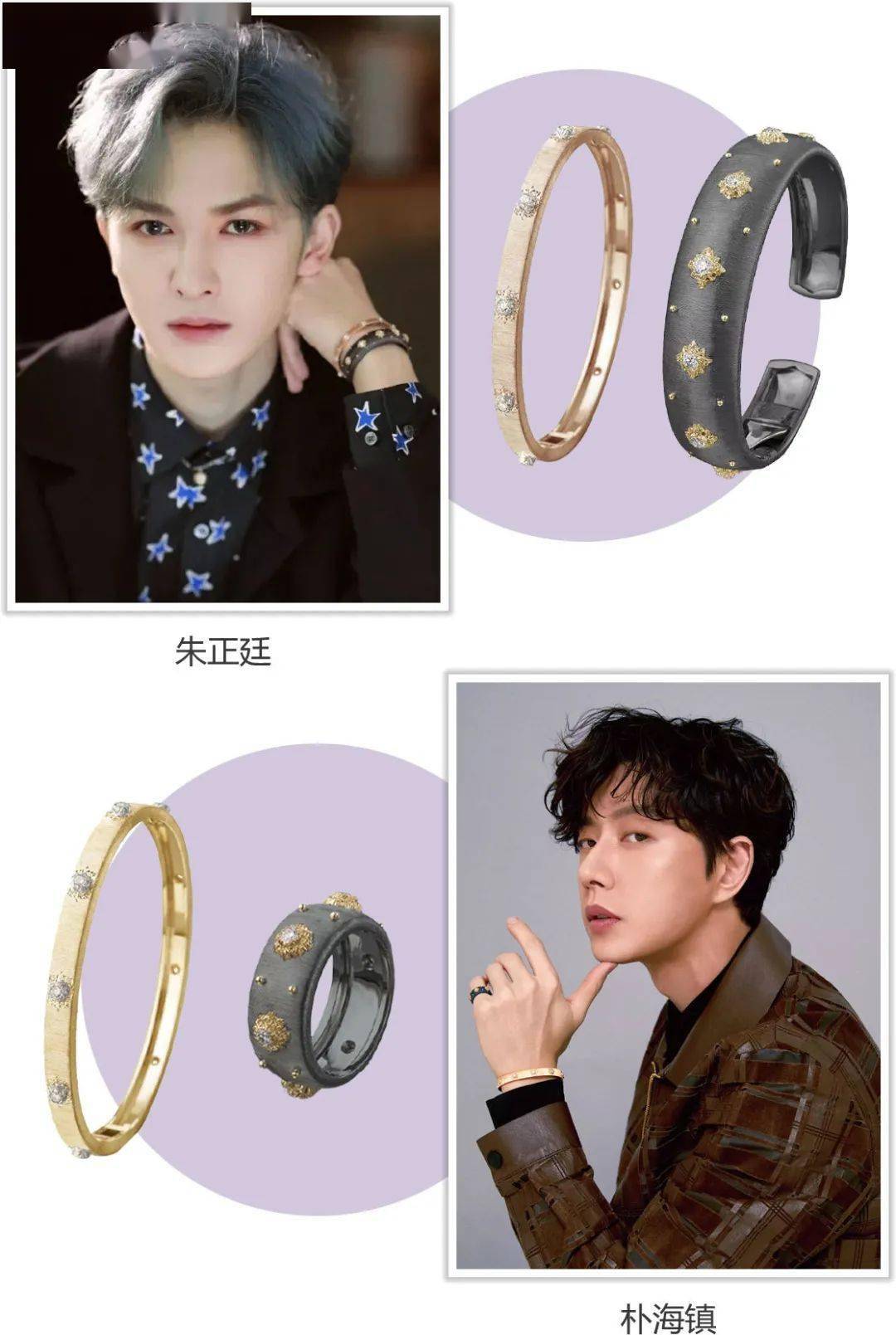 珠宝|没有人能逃过Ta的安利，卡戴珊、蔡徐坤也不行！