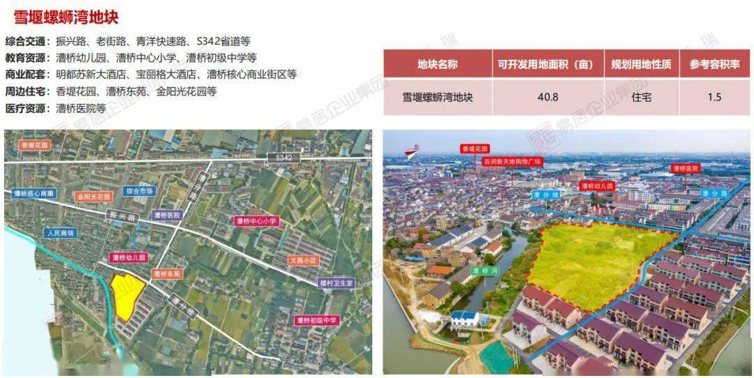 2021gdp东阳超永康_送东阳马生序手写图片(3)