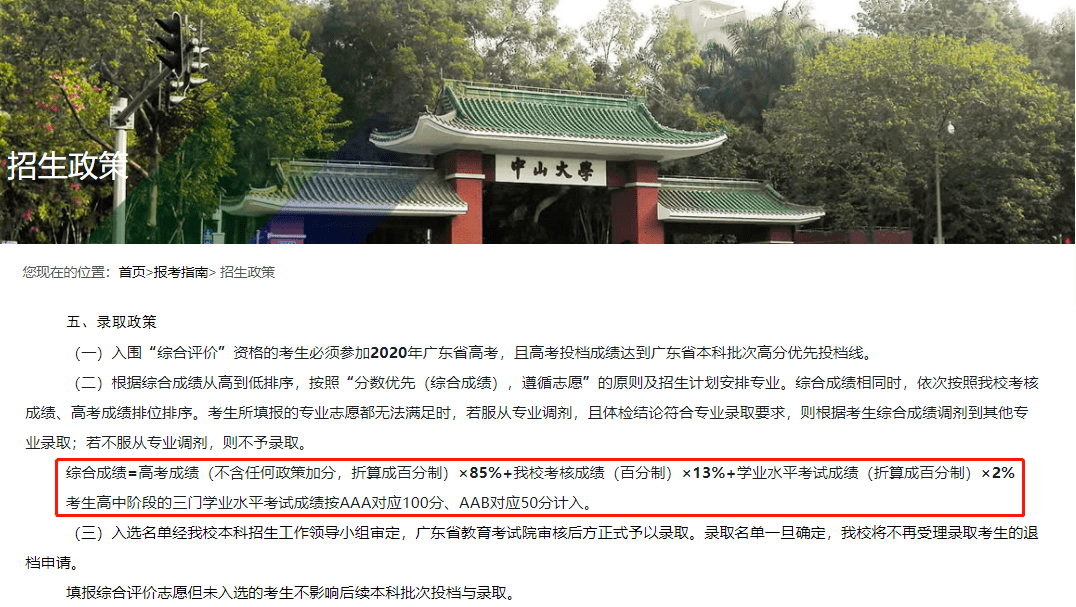 考特|助力学子一次性冲A福利大放送！学考特训营限时0元加入