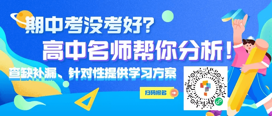 高校|择校参考！123所985、211高校特点及优势专业解读！