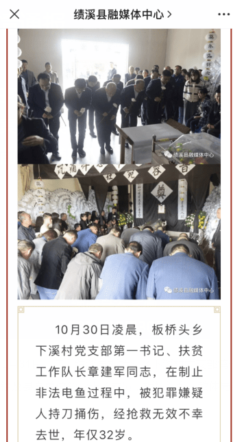 河北辛集暂停遗体告别、停灵守灵、骨灰存处祭祀等业务