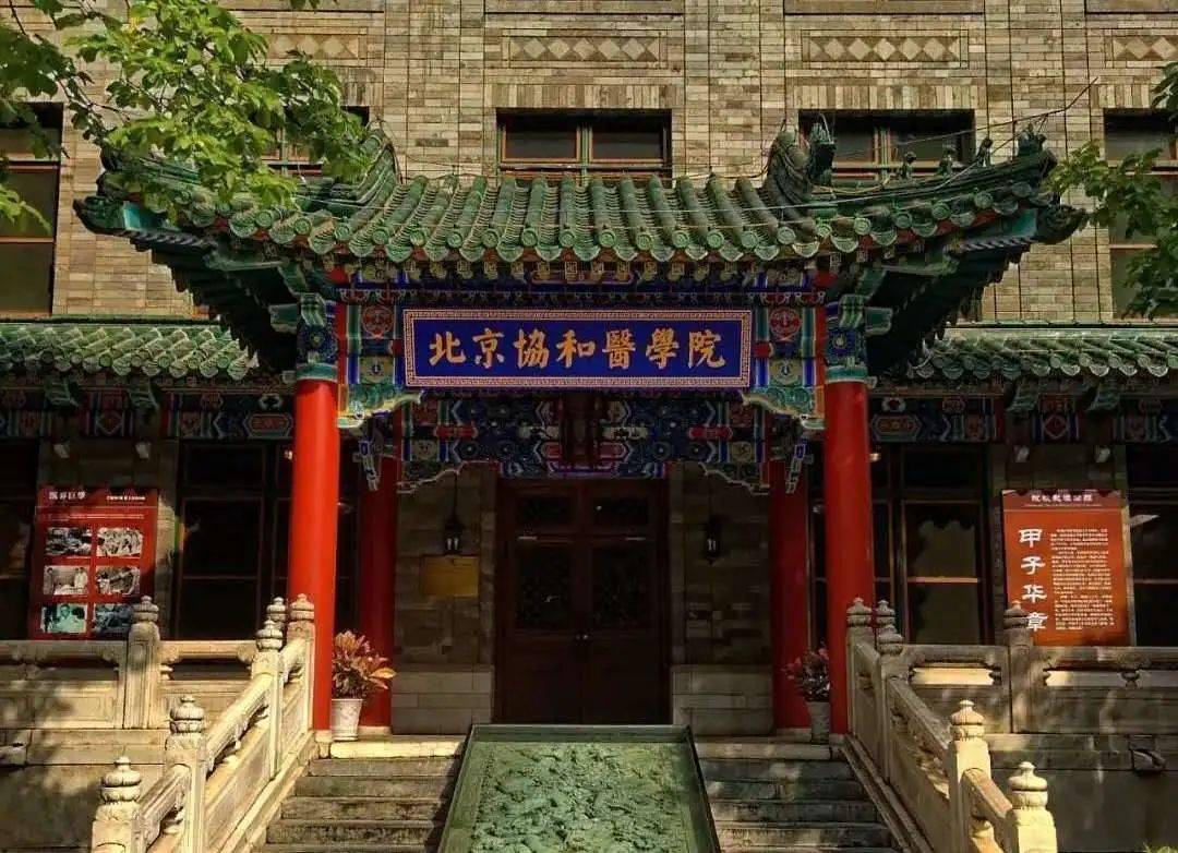 2020年中国最新大学_2020中国各类型百强大学排名,理工类中国百强数量最(2)