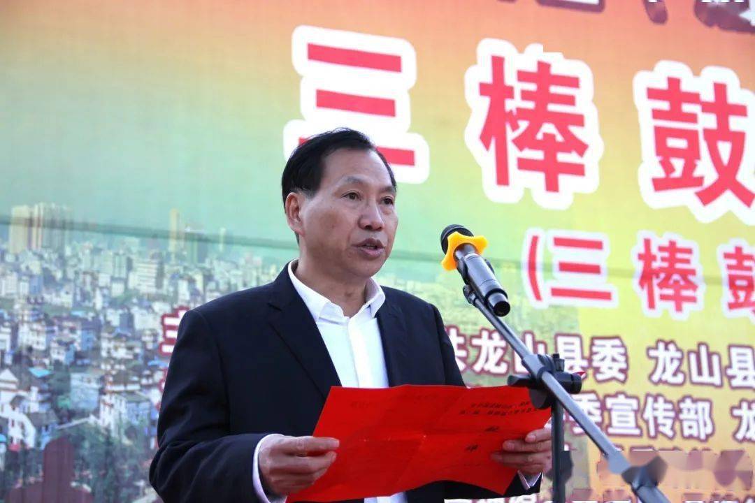 县委常委,宣传部长刘昌顺致欢迎辞