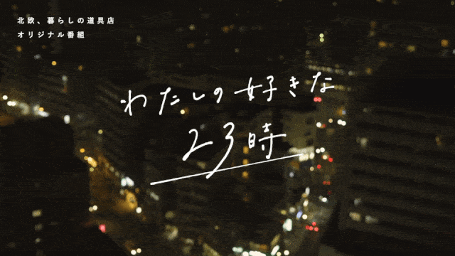 时间|我喜欢的时间：日间与夜晚的美妙之事