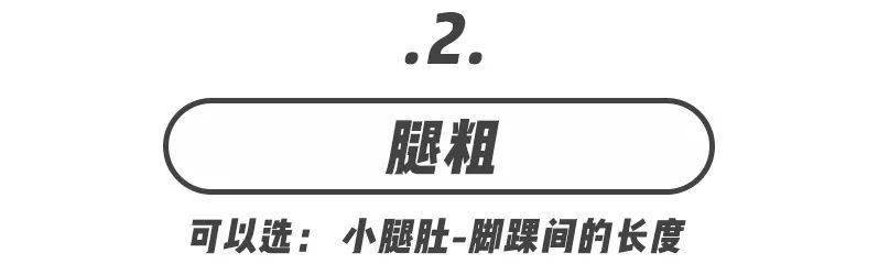 姐妹|【穿出色】桔梗裙+薄外套怎么穿？