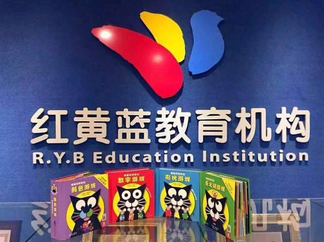 红黄蓝幼儿园再爆丑闻：不止加盟模式存在管理风