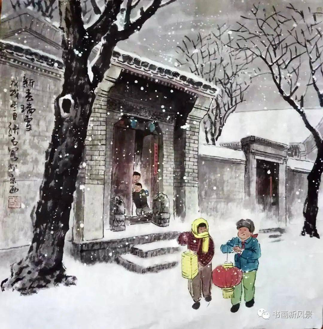 一组儿时的雪景画