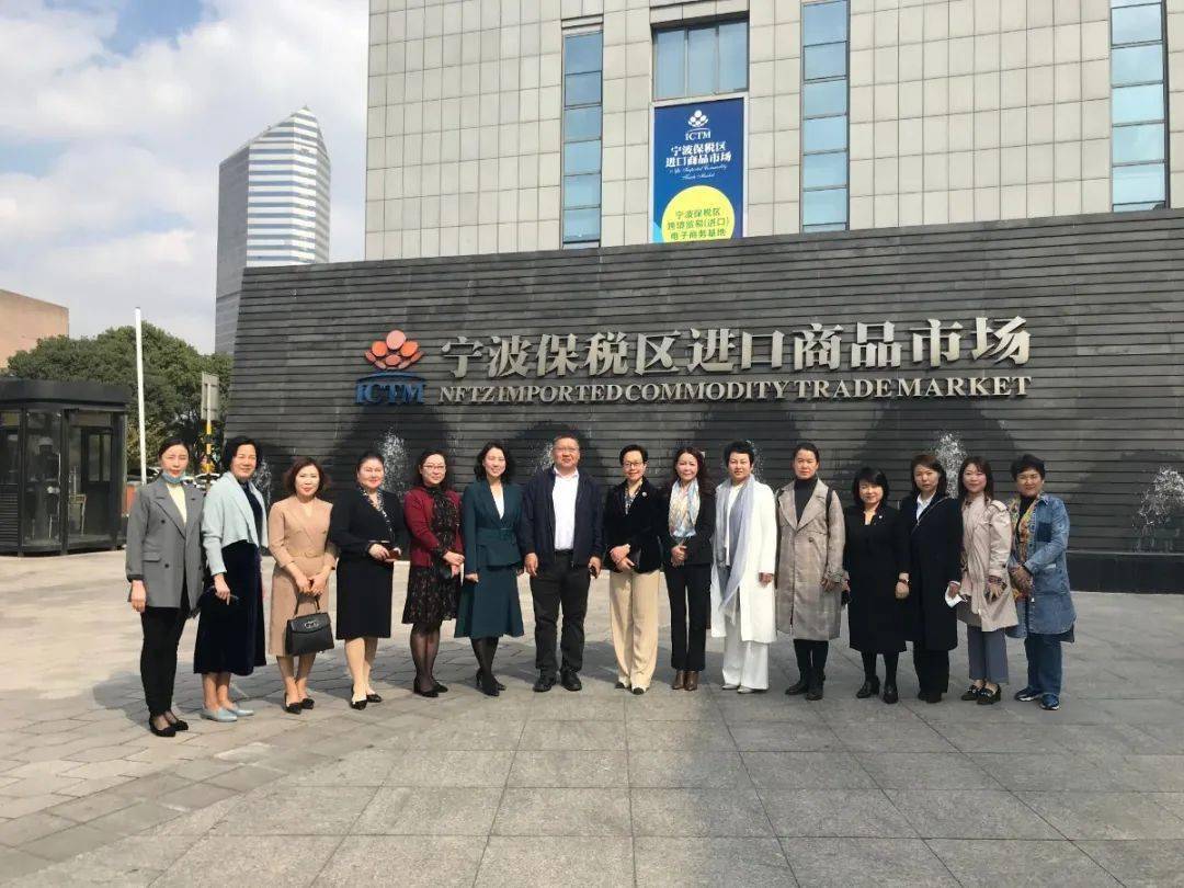 税区进口商品市场，考察宁波保税区进口商品市场、跨境电商等工作情况。