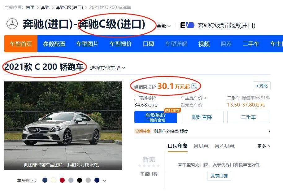 跑车|贫穷限制了我的想象？303万＂买＂一辆又破又旧摩托车，赶上法拉利跑车价！背后的真相是…