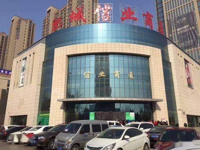 (泰山新合作购物中心)是每个肥城人必然去的.