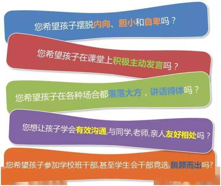 LOL直播|
《青少年超级演说家特训营》——给孩子一把打开谈锋的钥匙!(图1) LOL直播|
《青少年超级演说家特训营》——给孩子一把打开谈锋的钥匙!(图1)