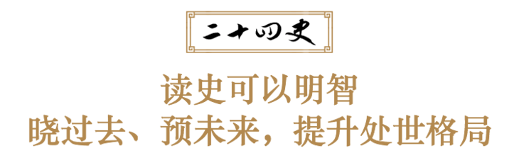 钱财|曾国藩散尽钱财也要买的书，读过绝非等闲之辈