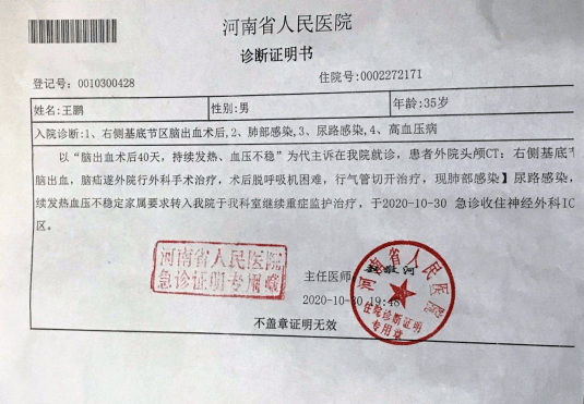 爸爸|我才8岁,不能没有你!爸爸