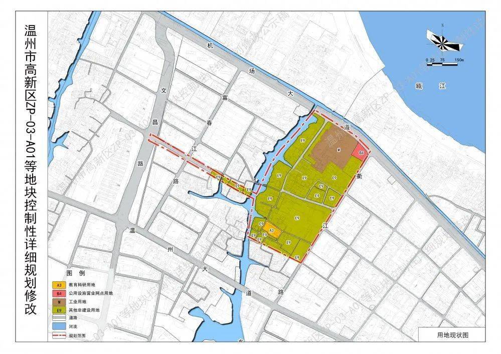 3,用地规划图(修改前)4,用地规划图(修改后)1对关心城市规划建设和该