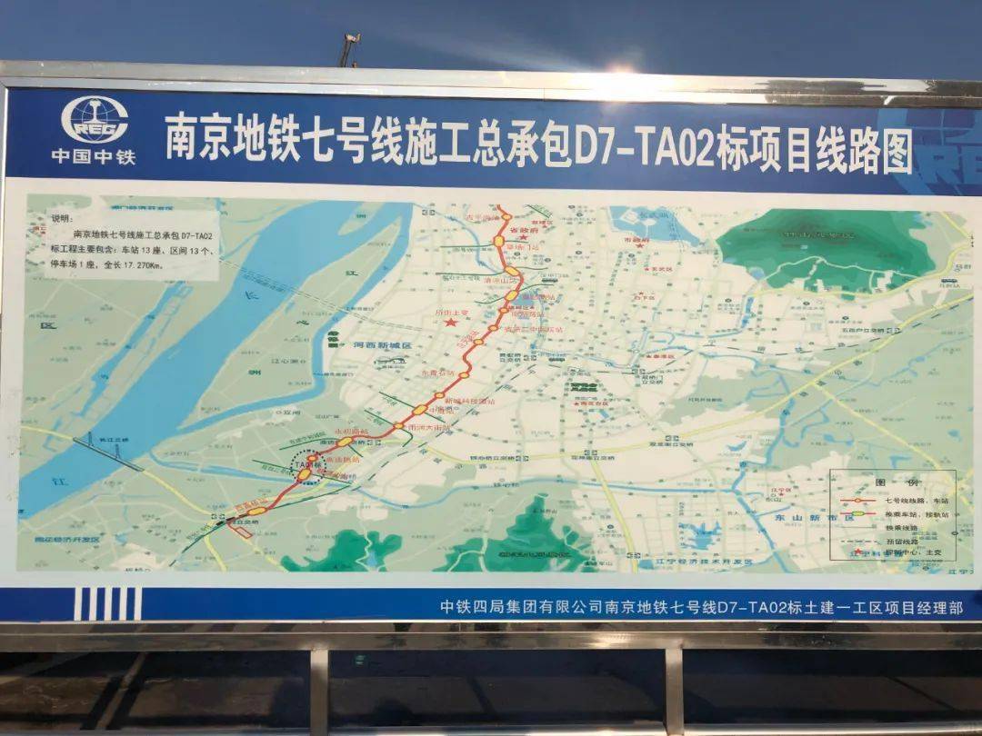 南京地铁7号线西善桥站迎来新进展始发井封底月底完成主体结构