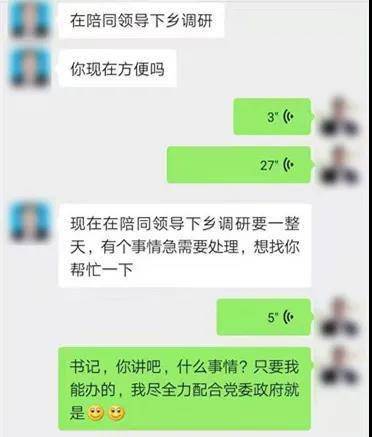 可以加老总微信_老总适合的微信头像