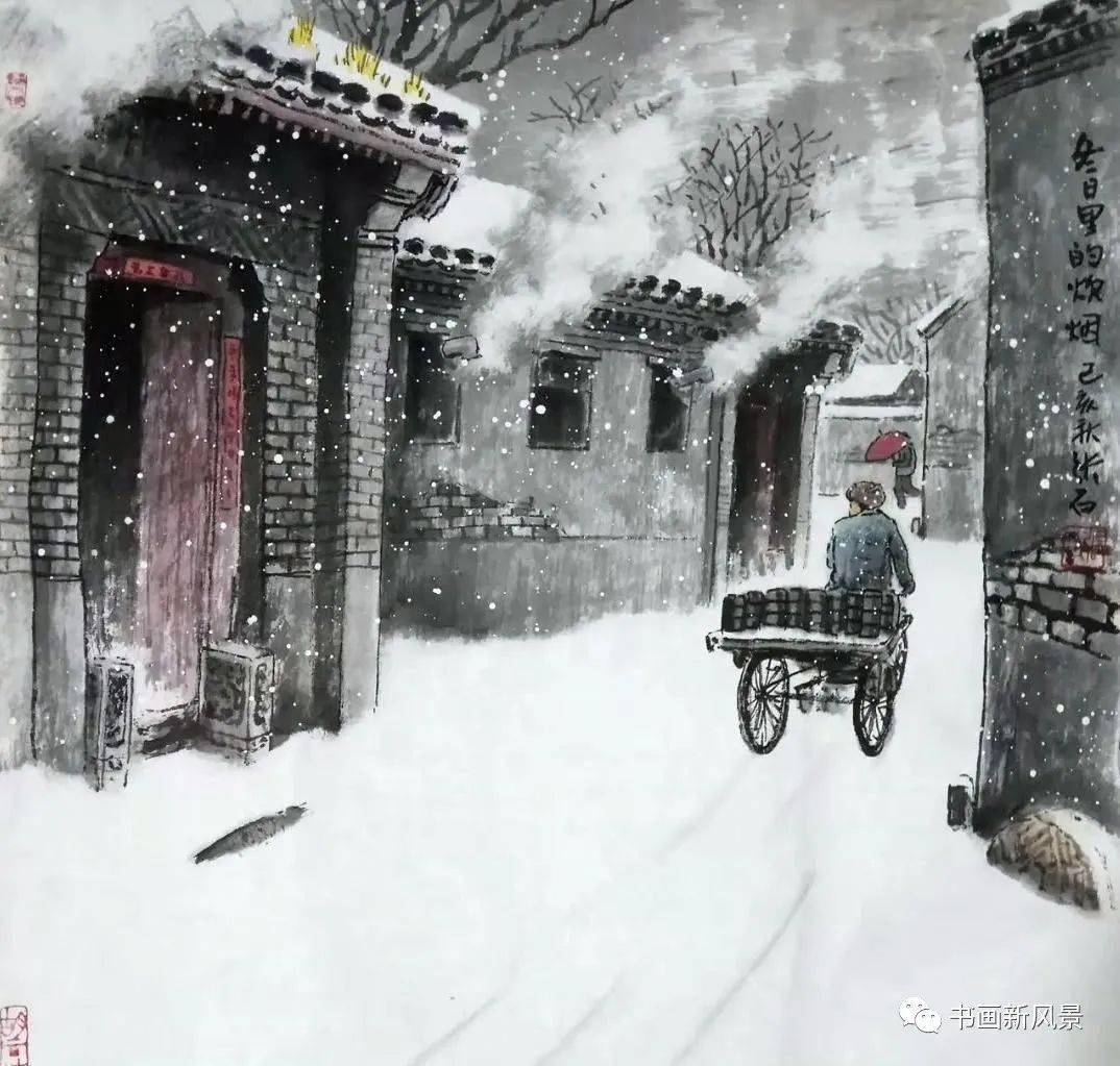 一组儿时的雪景画