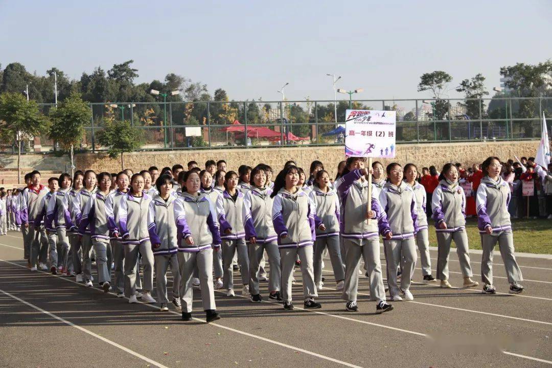 安宁中学太平学校第四届冬季田径运动会来了!你家孩子上镜了没?