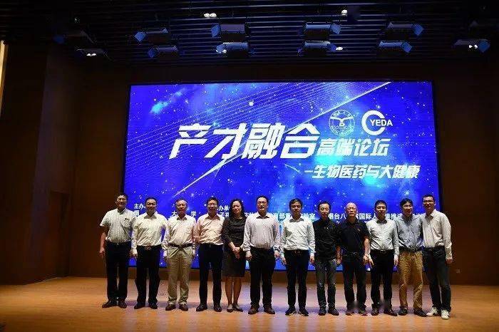 烟台经济开发区gdp20_烟台开发区文化馆(3)