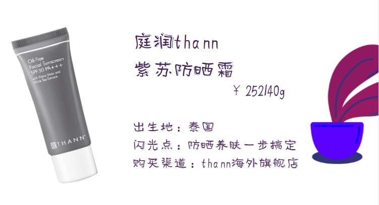 低调|是装高级还是真低调？这些小众护肤单品总要认识一个！