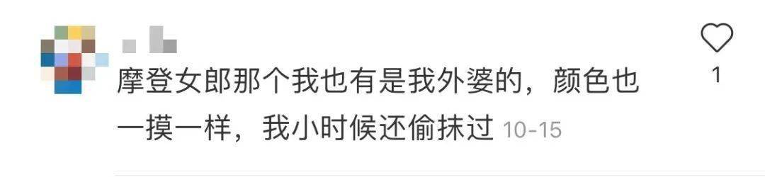 Lisa|口红也有vintage？看来口红比主人活得久……