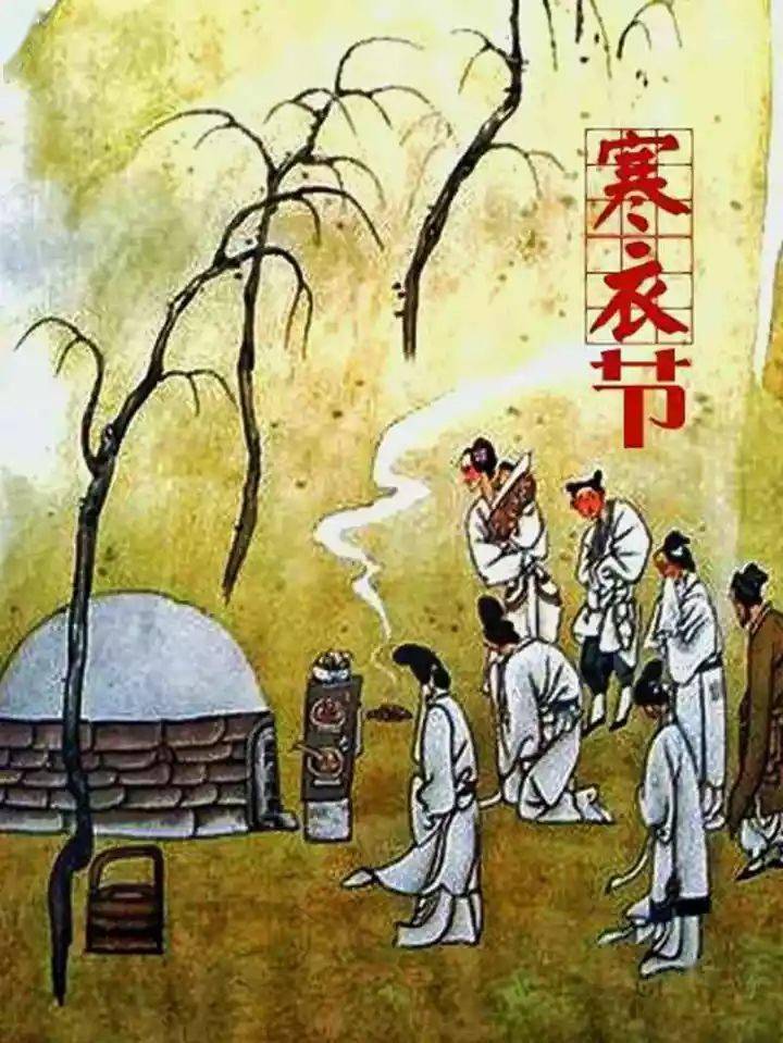 农历中国 | 十月初一 · 寒衣节