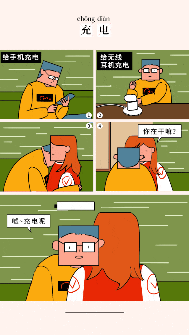 25b8d4b5022d4b02b3168075446b7363.gif