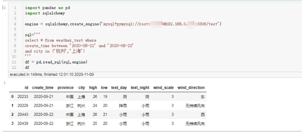 python 批量查询mysql数据库_查询数据库慢日志（MySQL