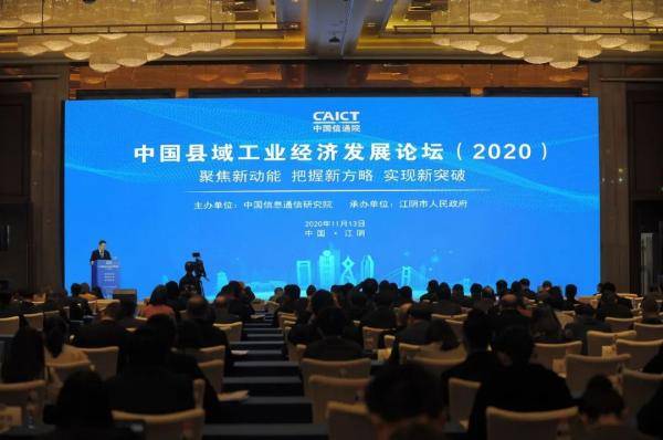 2020福清GDP_福清2020规划图(3)