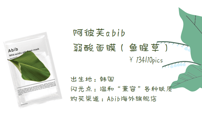 低调|是装高级还是真低调？这些小众护肤单品总要认识一个！