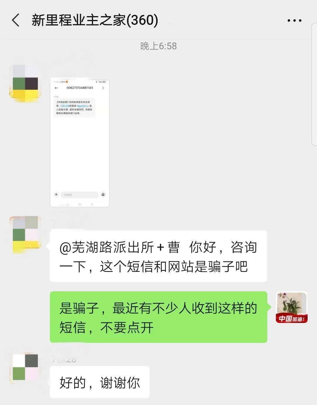 尾款人口号_尾款人图片(2)