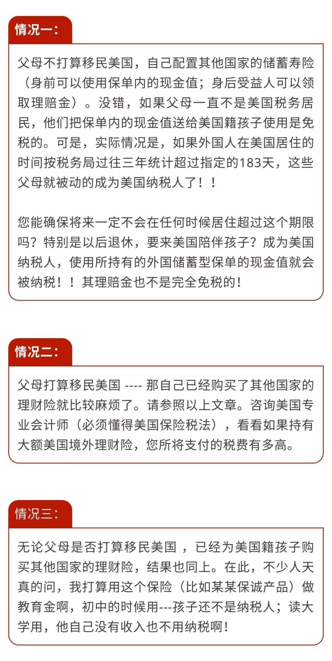 人口普查未婚生子需要报母亲_人口普查(3)