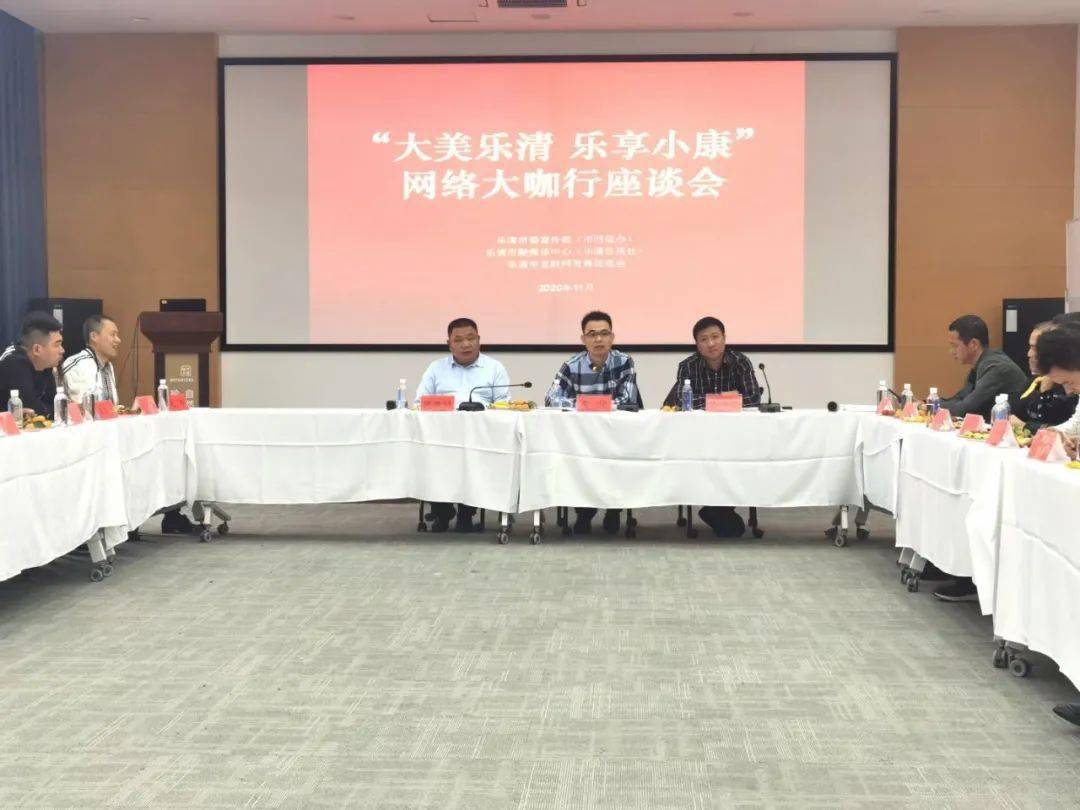 乐清大荆经济总量_乐清大荆两岸国际酒店(2)