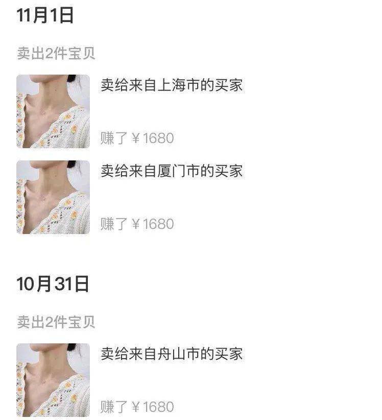 花花|董花花2.6万卖掉绝版LV包，这位顶级“全职太太”独立？