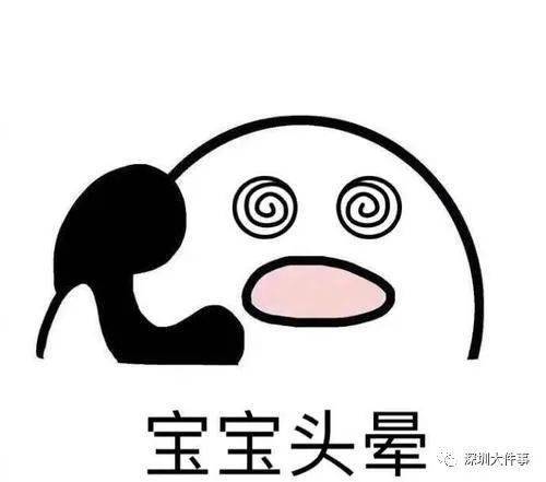 剧烈头晕到吐,女子很崩溃!一查跟这有关,"低头族"警惕