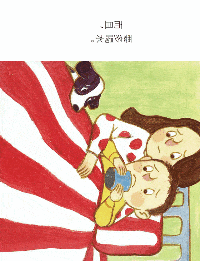 640_836 竖版 竖屏