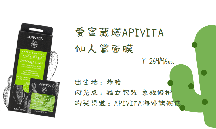 低调|是装高级还是真低调？这些小众护肤单品总要认识一个！