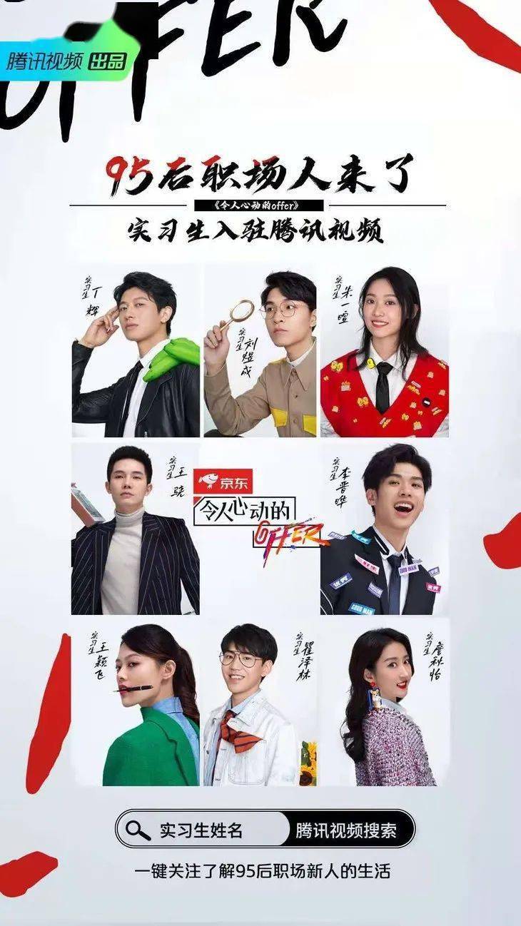 节目|壹周潮话题 | 付完尾款，只能靠这节目找找赚钱动力了