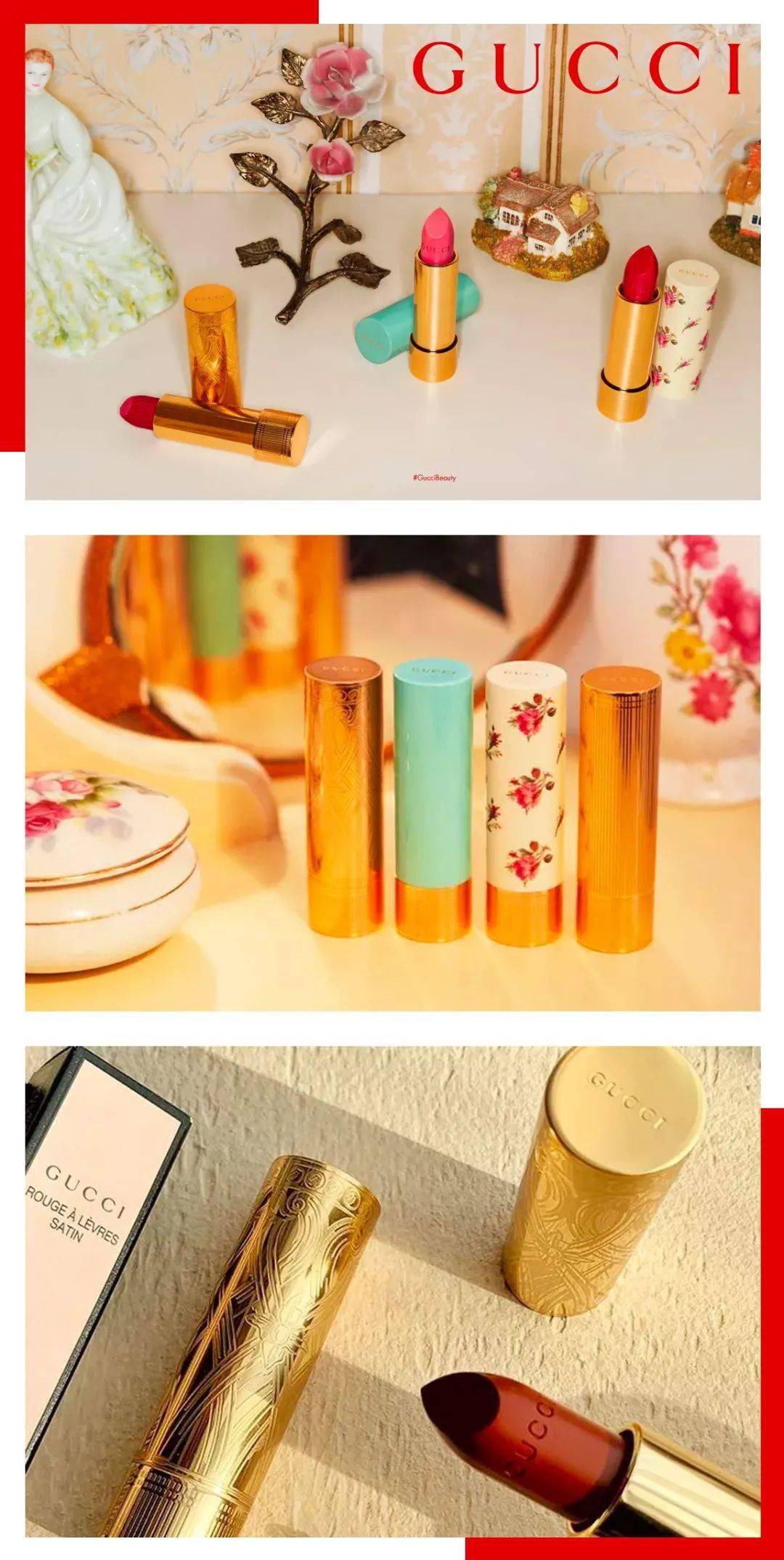 Lisa|口红也有vintage？看来口红比主人活得久……